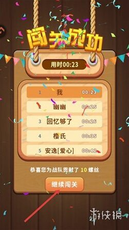 打螺絲擰不住拔釘子釘子