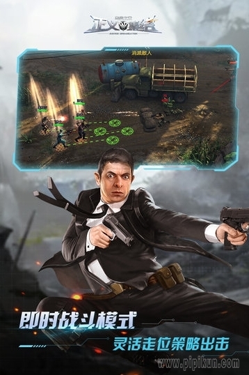 烏合之眾：正義集結(jié)特工