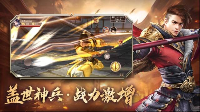 青云訣之伏魔游戲