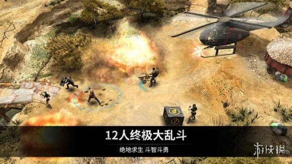 烏合之眾：正義集結(jié)游戲