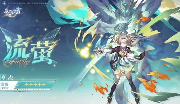 崩坏星穹铁道击破