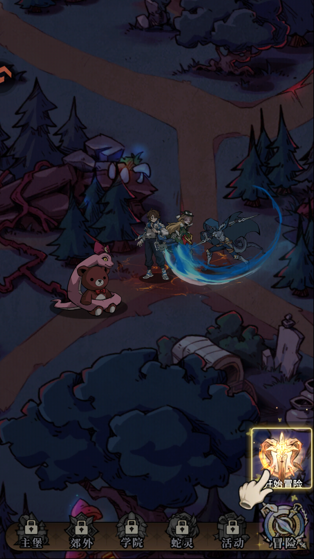 幻灵召唤师灰姑娘