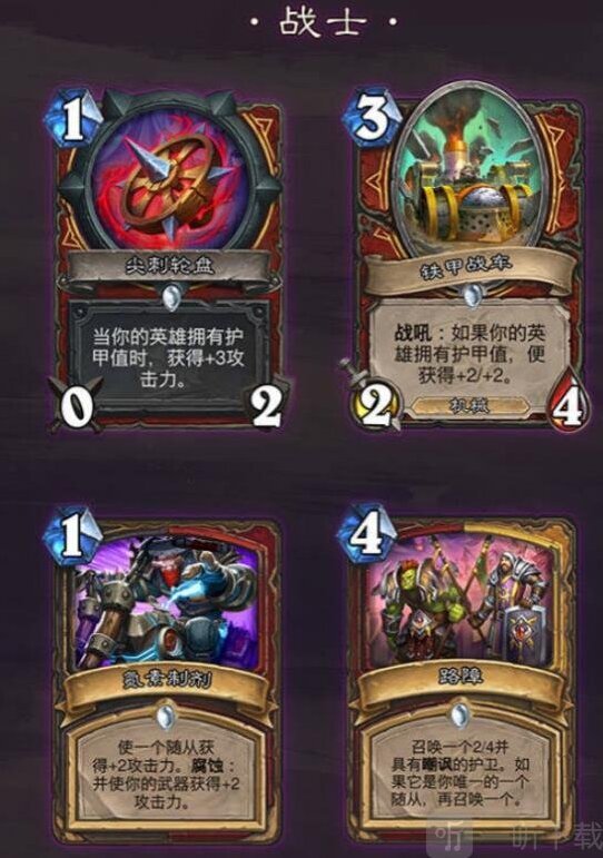 炉石传说哀嚎洞穴