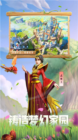 战火与永恒无限钻石版下载入口