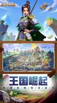 戰(zhàn)火與永恒生命