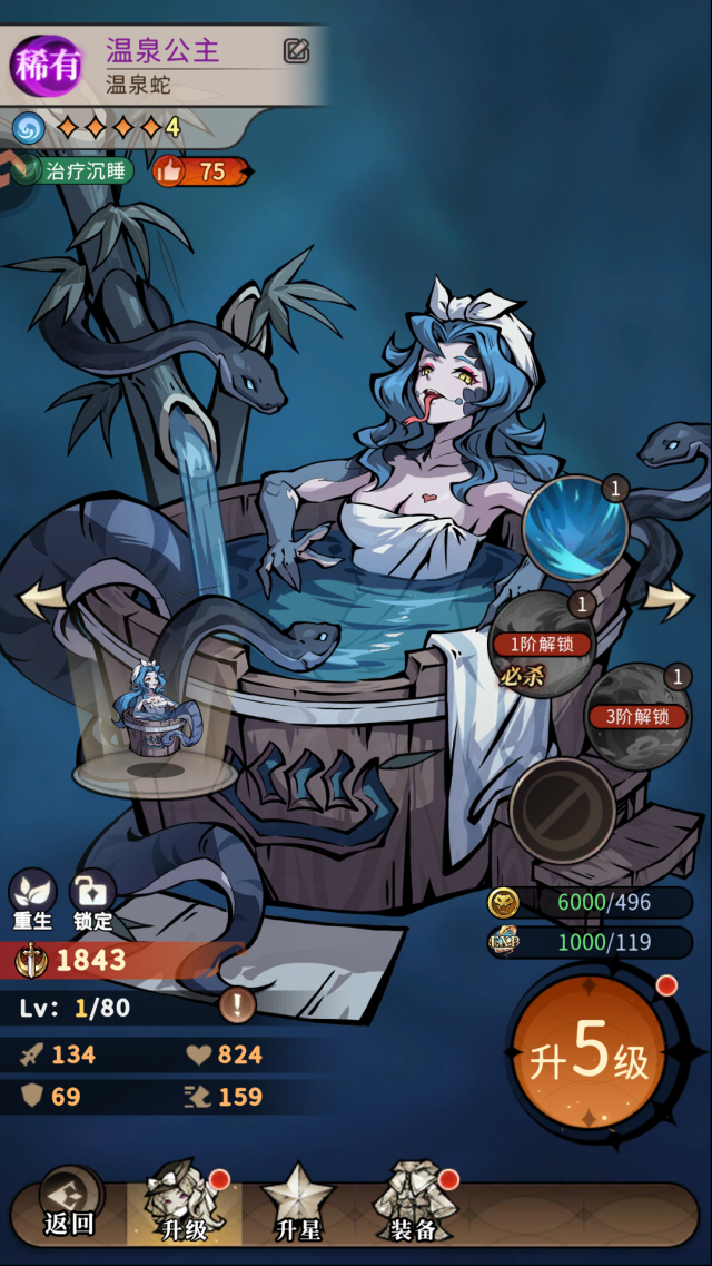 幻灵召唤师增益