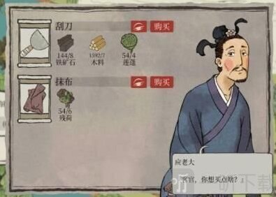 江南百景图小青蛇