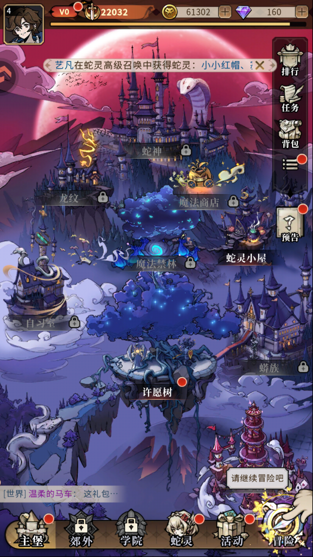 幻灵召唤师核心