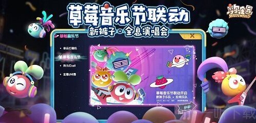 摩尔庄园就可以