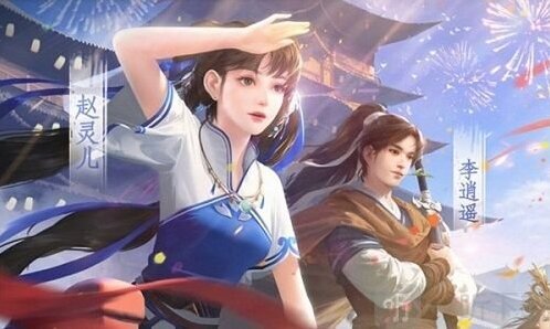 王者荣耀赵灵儿