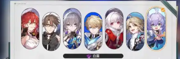 崩坏星穹铁道2.7自选五星角色选哪个