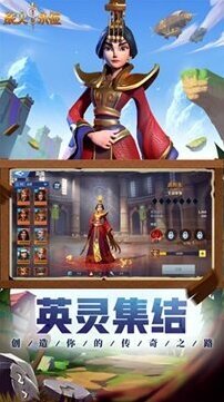 戰(zhàn)火與永恒玩家