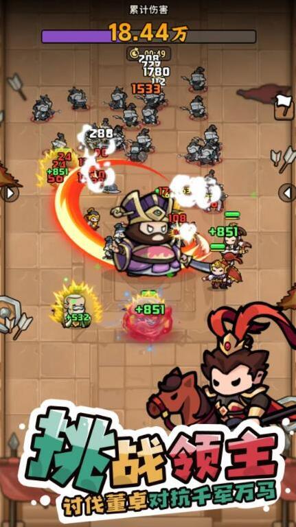 神將風(fēng)云就可以