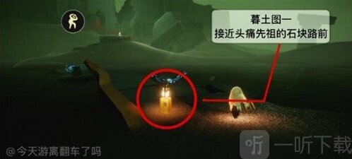 光遇季节蜡烛在哪 最新季节蜡烛位置大全