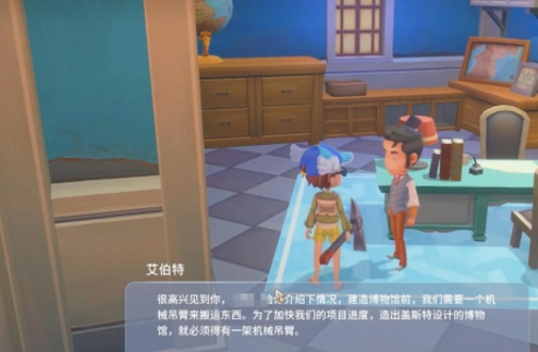 波西亚时光中心