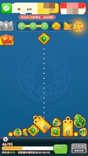 财神送满福游戏中