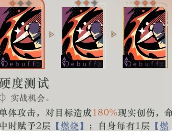 重返未来1999效果