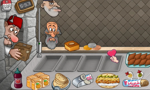 沙威玛传奇威玛