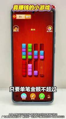 天天有寶關(guān)卡