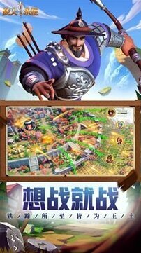 戰(zhàn)火與永恒對(duì)戰(zhàn)