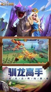 戰(zhàn)火與永恒角色