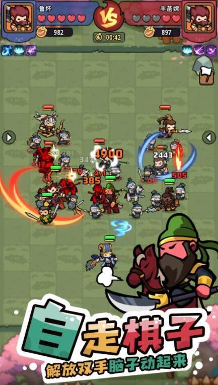 神將風(fēng)云陣容