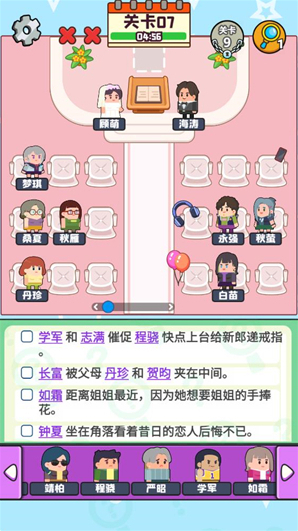 謎題大冒險(xiǎn)角色