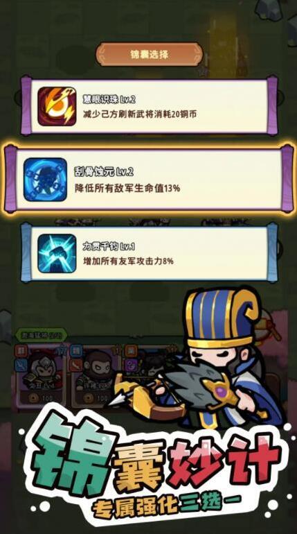 神將風(fēng)云主題