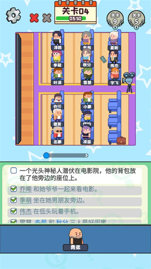 謎題大冒險(xiǎn)信息