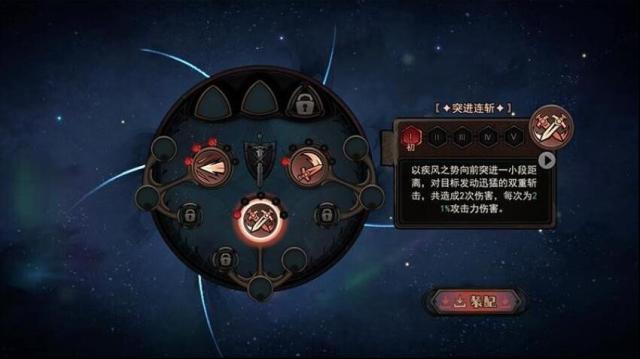 魔灵武士经验值