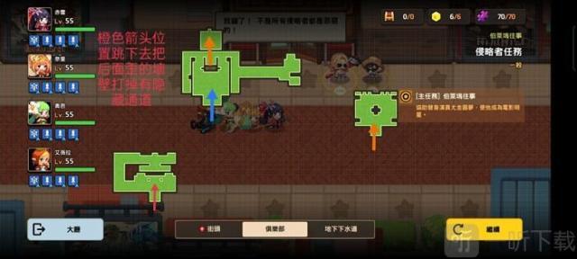 坎公骑冠剑就可以