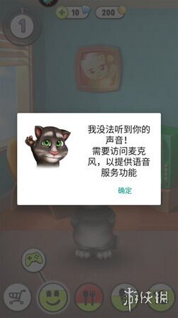 我的汤姆猫游戏