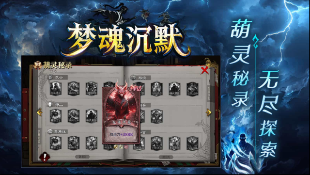 梦魂沉默花时间