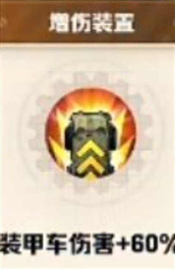 向僵尸开炮燃烧