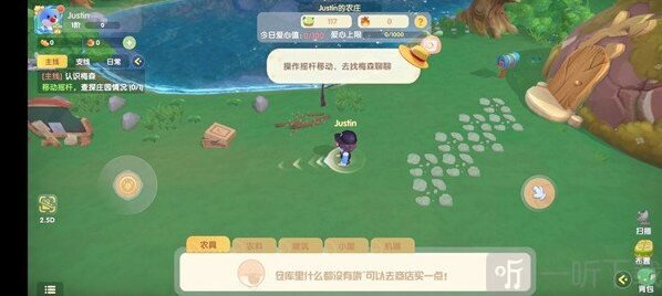 摩爾莊園創(chuàng)建