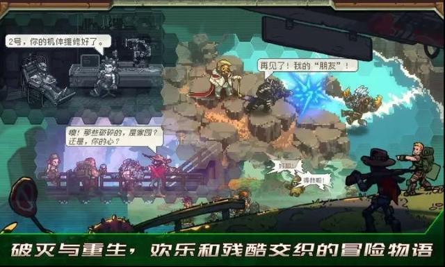 家园异星与猎人玩家