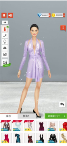 國(guó)際時(shí)裝設(shè)計(jì)師破解版圖片6