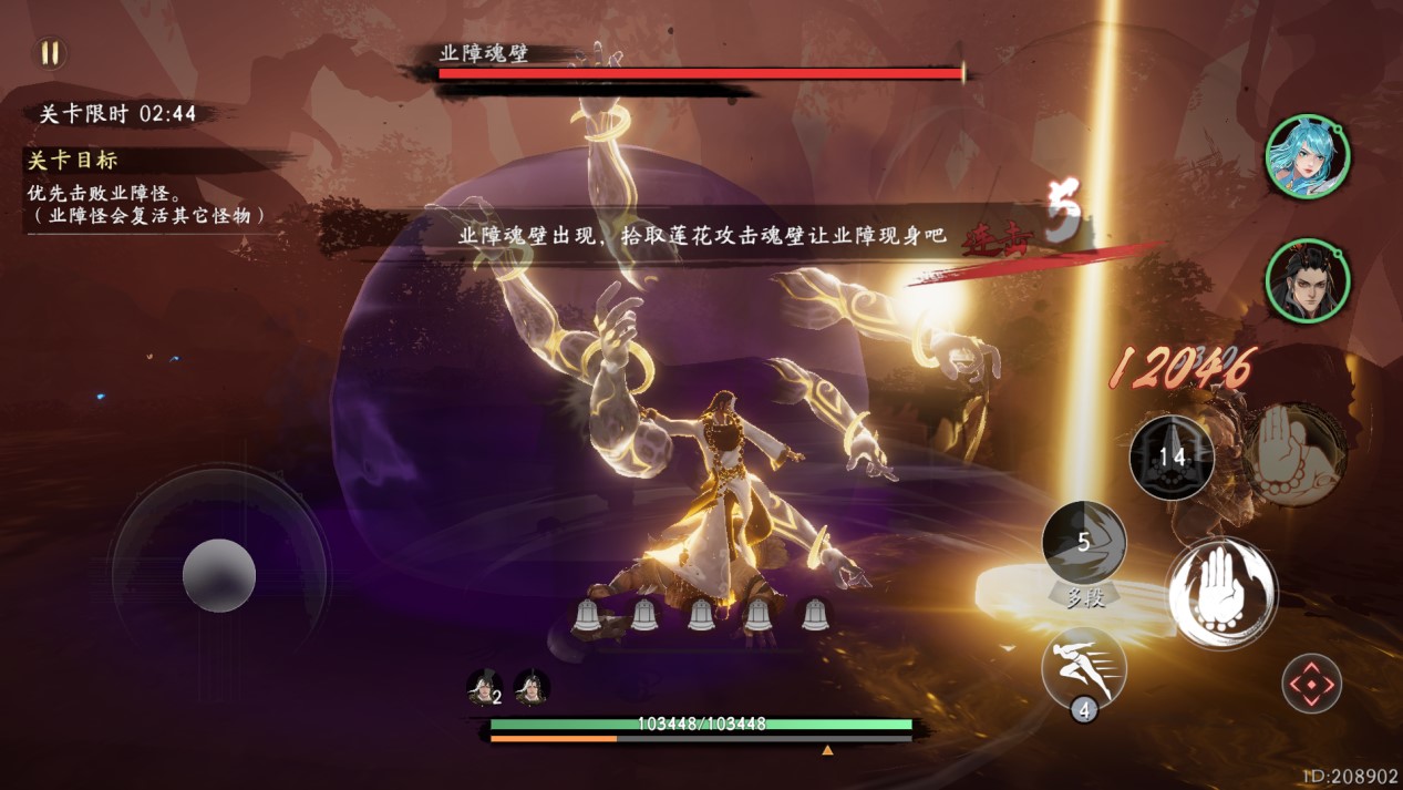 彼岸業(yè)火玩法介紹3