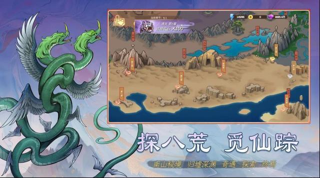 神寵大作戰(zhàn)3神寵