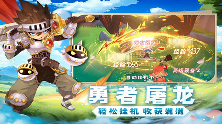 猎龙者之歌玩家