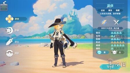 獵龍者之歌冒險