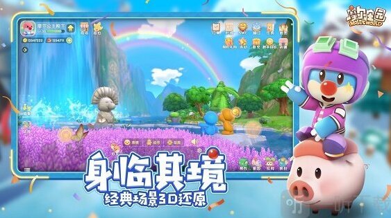 摩尔庄园薰衣草种子