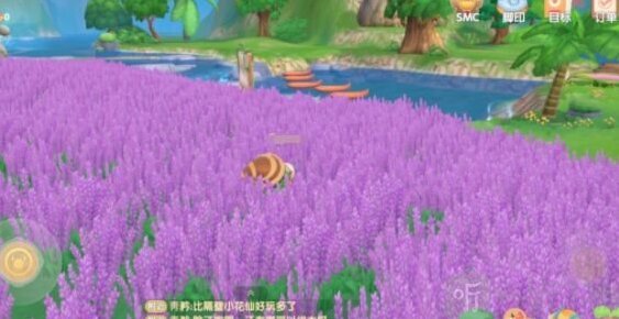 摩尔庄园手游薰衣草种子怎么获得 薰衣草种子获得攻略