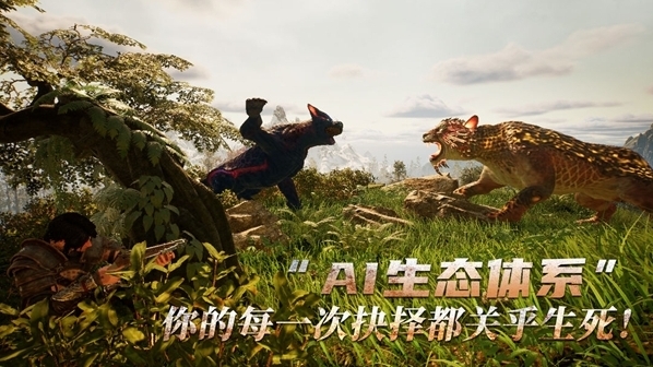 黑光生存进化茅草