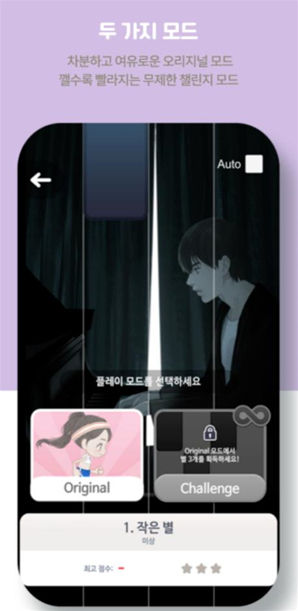 音游方块游戏里