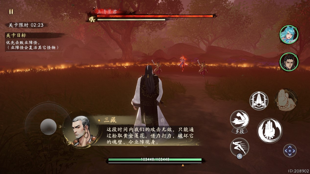 彼岸業(yè)火玩法介紹2