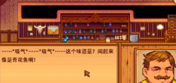 星露谷物语任务完成