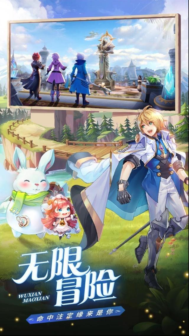 星界幻想版游戏