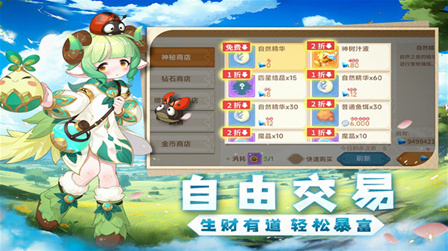 獵龍者之歌游戲