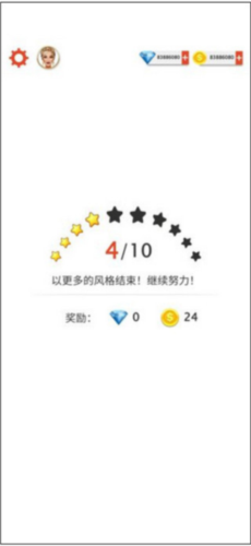 國(guó)際時(shí)裝設(shè)計(jì)師破解版圖片3